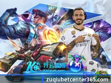 足球投注 APP